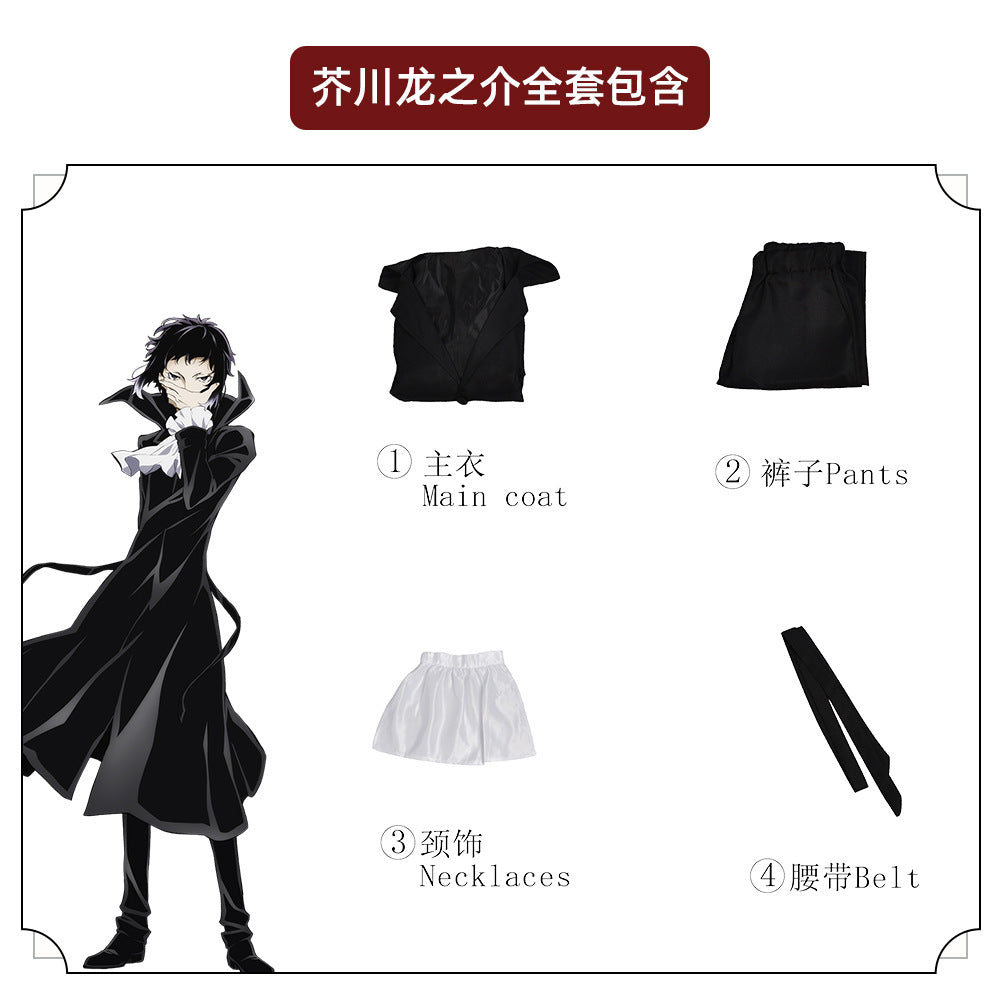 Bungo Stray Dogs Cosplay Costume – Dazai & Chuuya Outfits