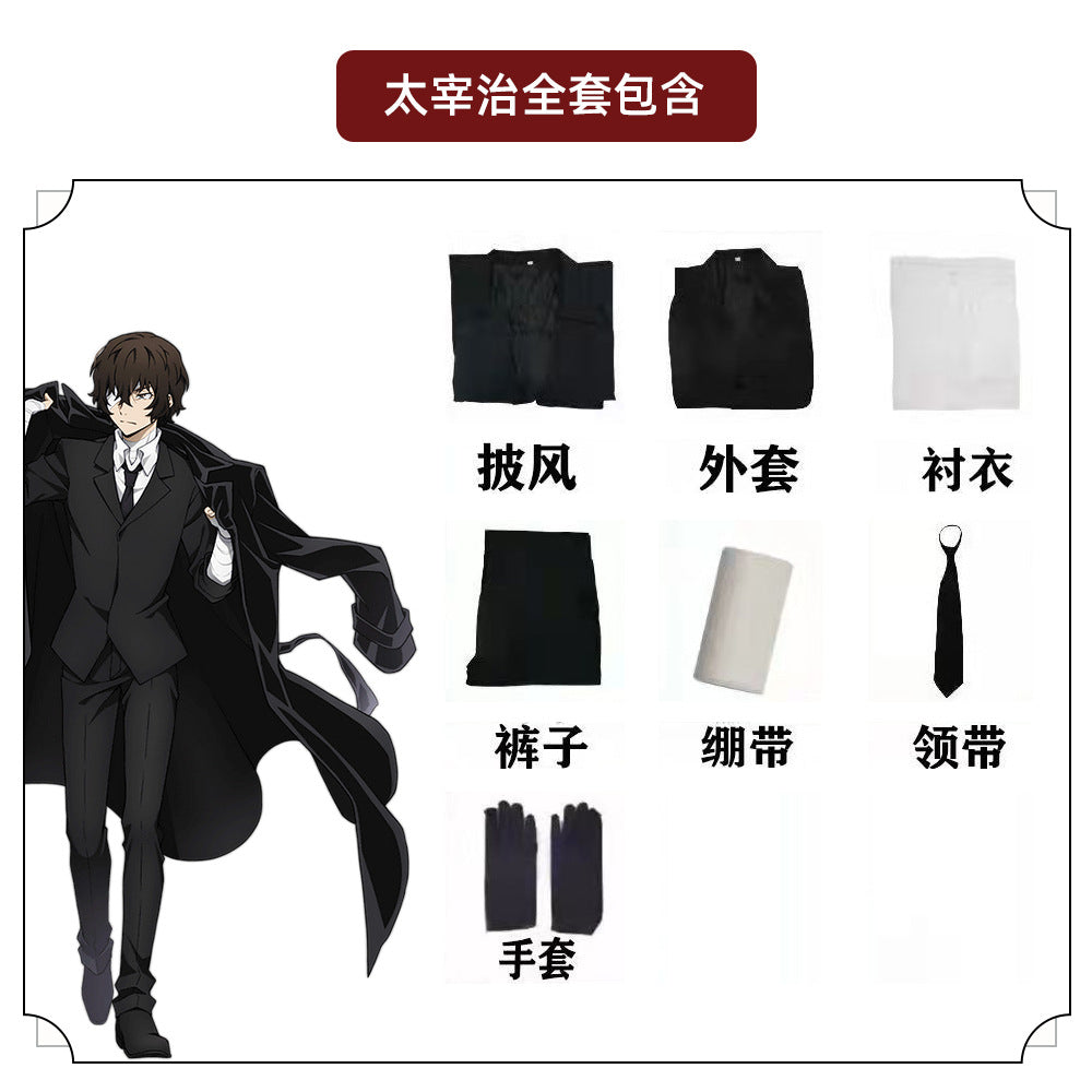 Bungo Stray Dogs Cosplay Costume – Dazai & Chuuya Outfits